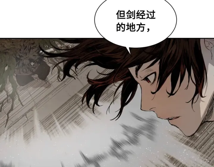 第22话 仇恨 第147页