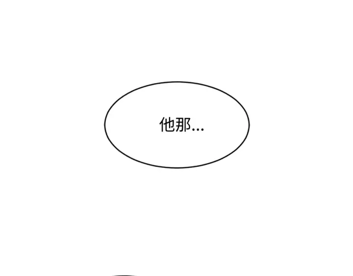 第22话 仇恨 第149页