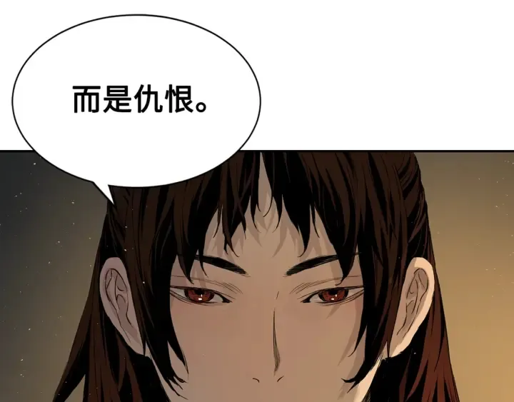 第22话 仇恨 第152页