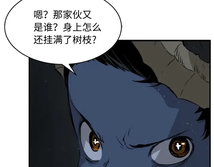 第22话 仇恨 第162页