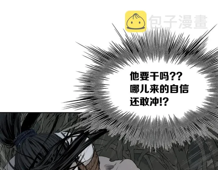 第22话 仇恨 第176页