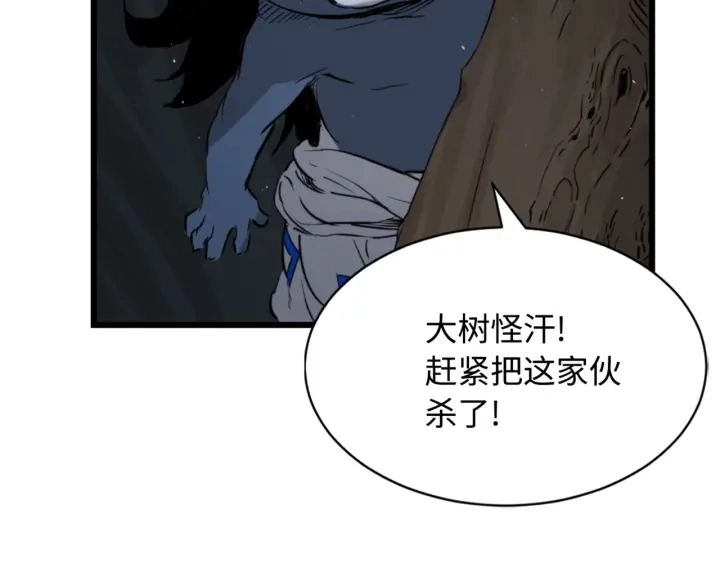 第22话 仇恨 第183页