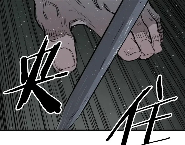 第22话 仇恨 第193页