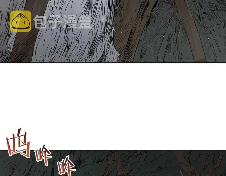 第23话 悬殊 第7页