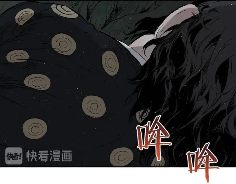 第23话 悬殊 第9页