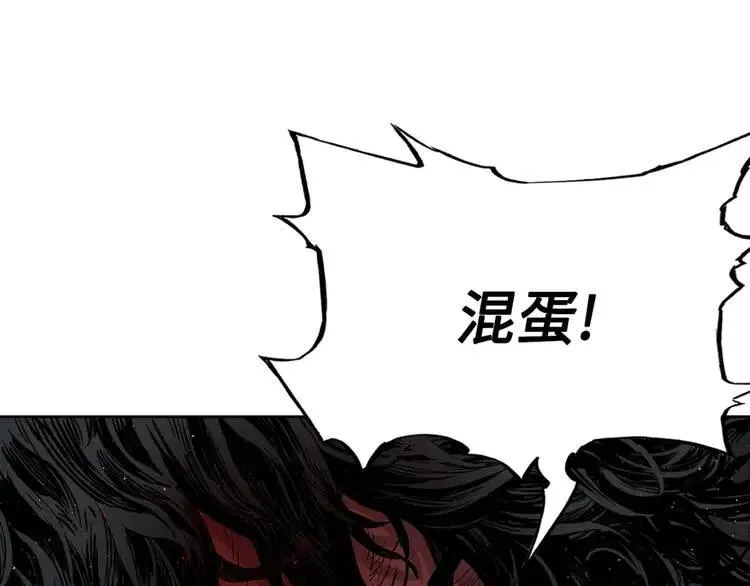 第23话 悬殊 第17页