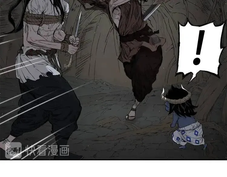 第23话 悬殊 第32页