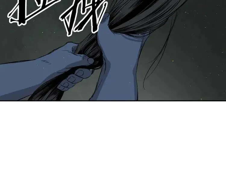 第23话 悬殊 第36页