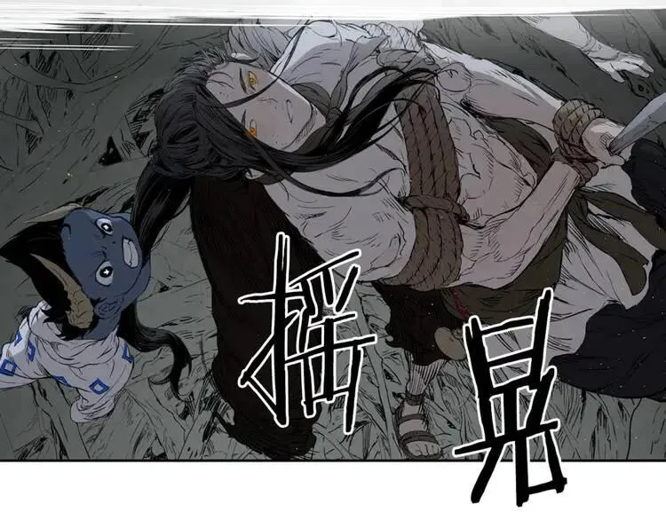 第23话 悬殊 第38页