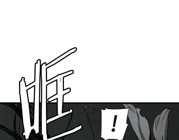 第23话 悬殊 第39页