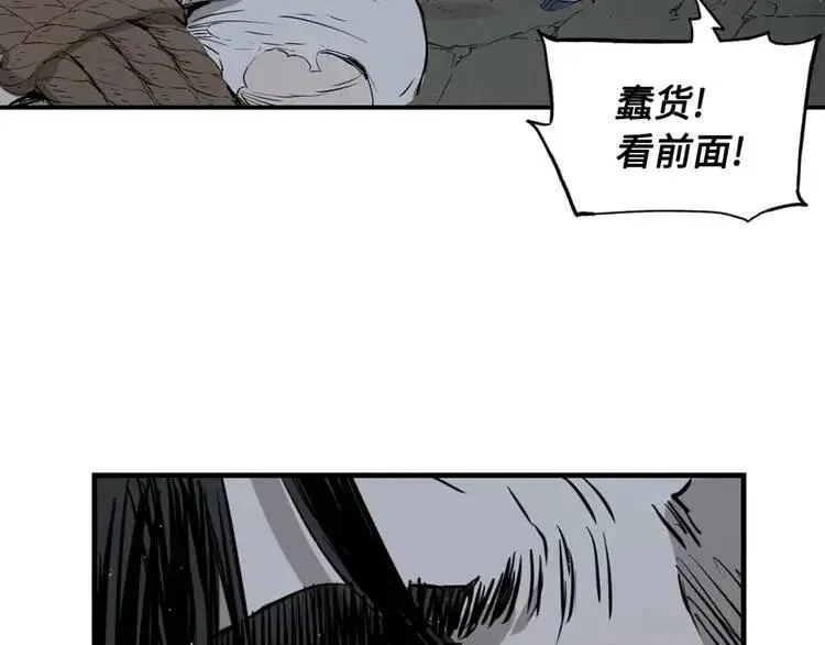 第23话 悬殊 第48页