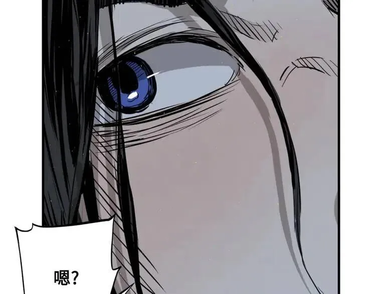 第23话 悬殊 第49页