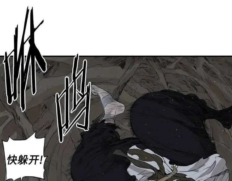 第23话 悬殊 第55页