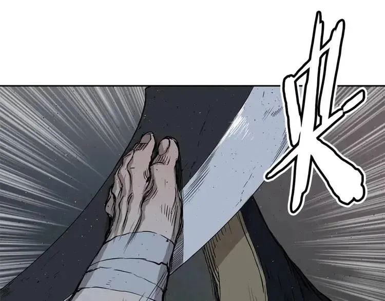第23话 悬殊 第57页