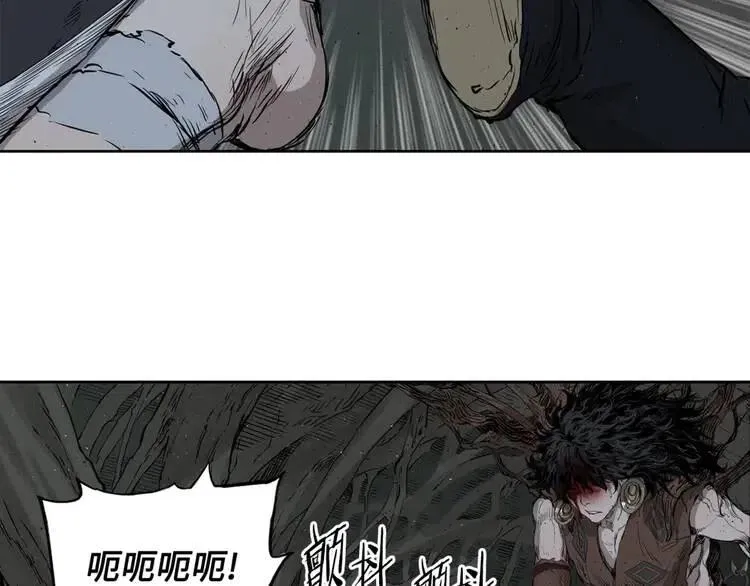 第23话 悬殊 第58页