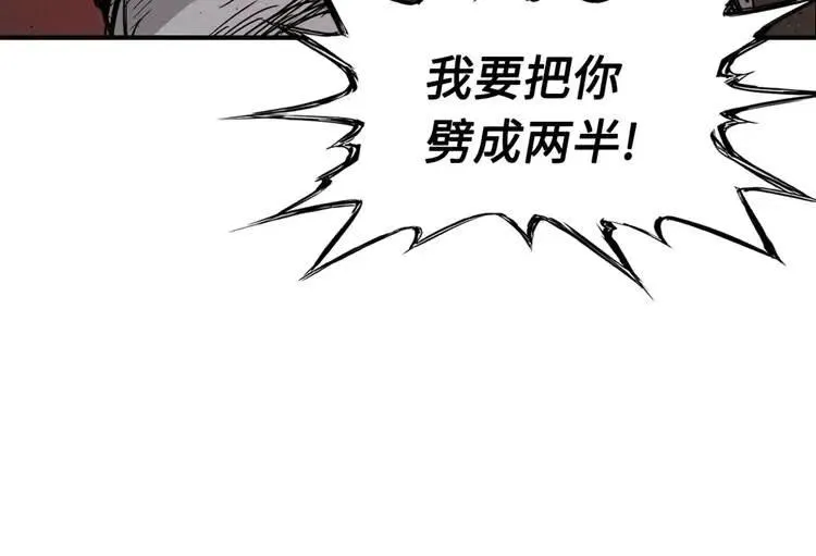 第23话 悬殊 第62页