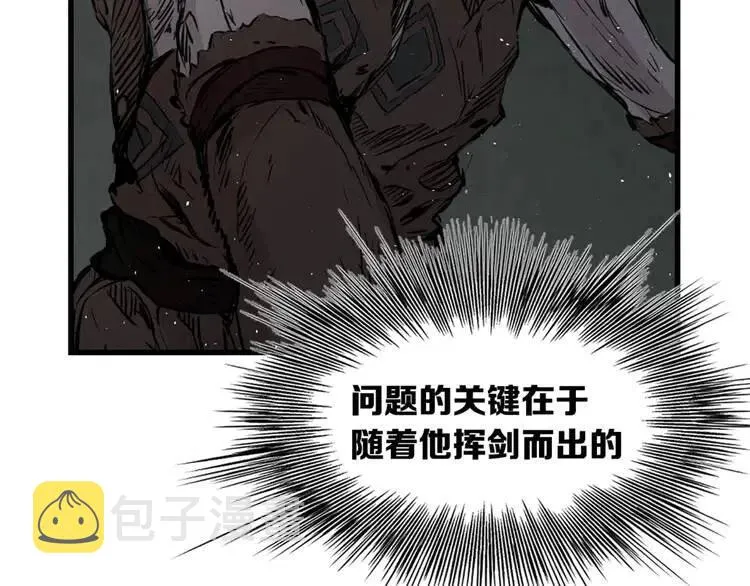 第23话 悬殊 第68页
