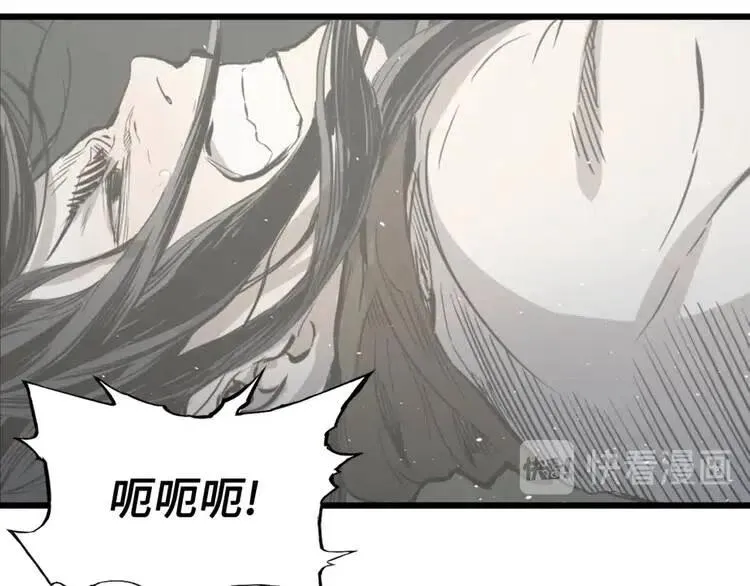 第23话 悬殊 第74页