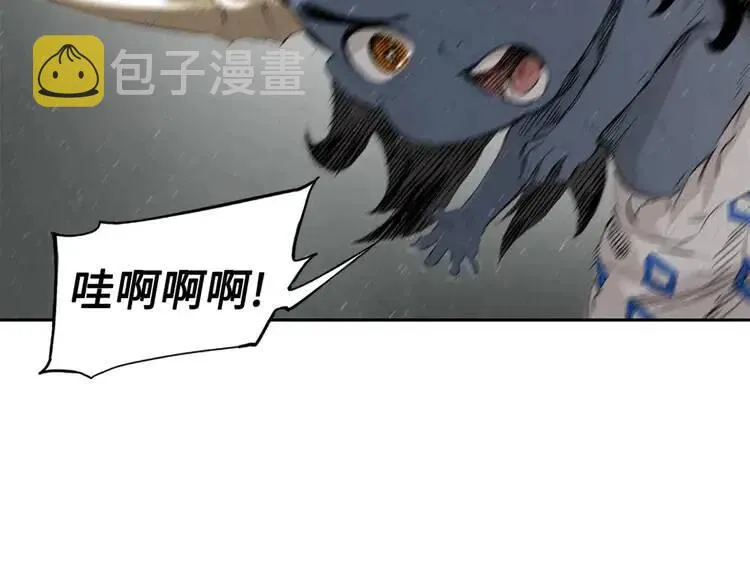 第23话 悬殊 第80页