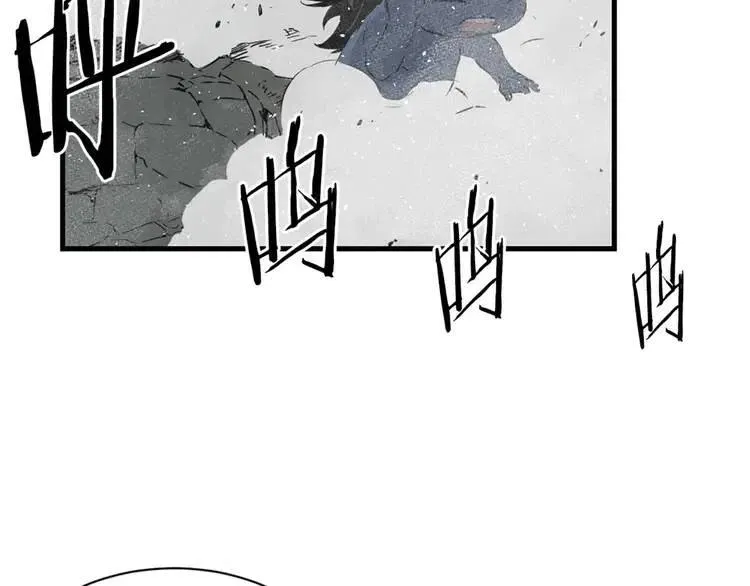 第23话 悬殊 第100页