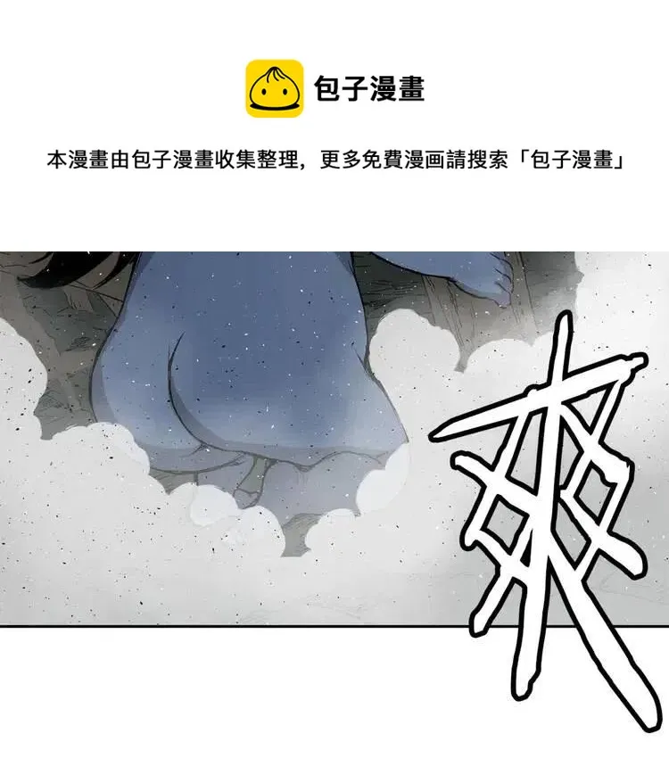 第23话 悬殊 第104页