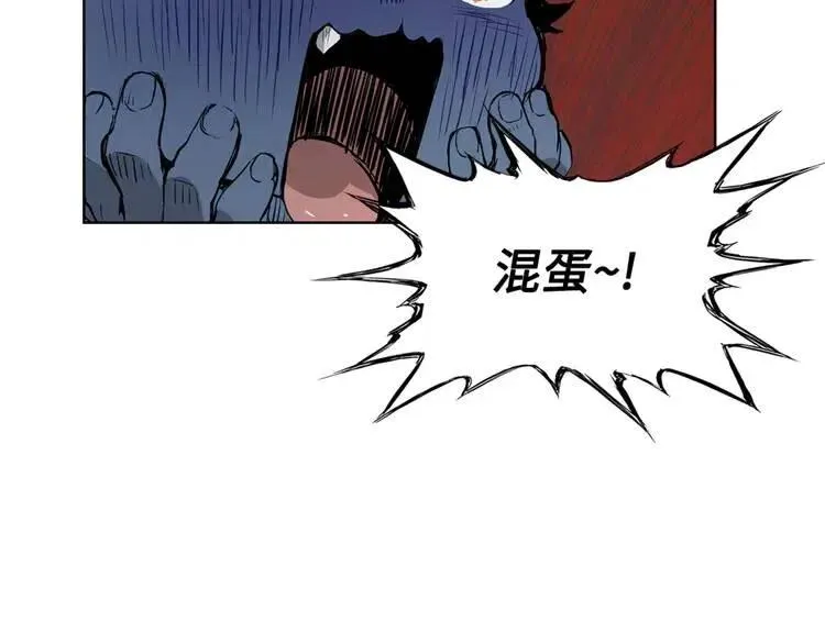 第23话 悬殊 第106页