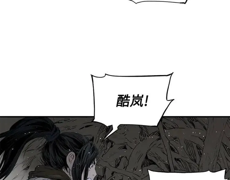 第23话 悬殊 第111页