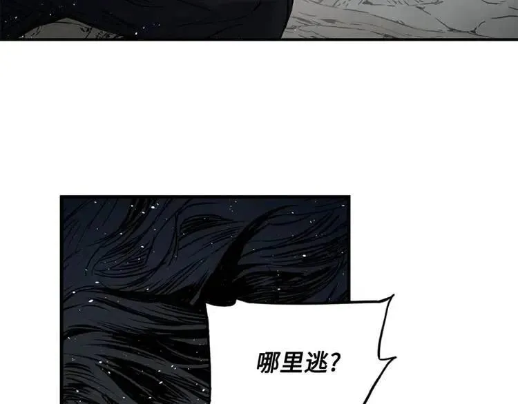 第23话 悬殊 第113页
