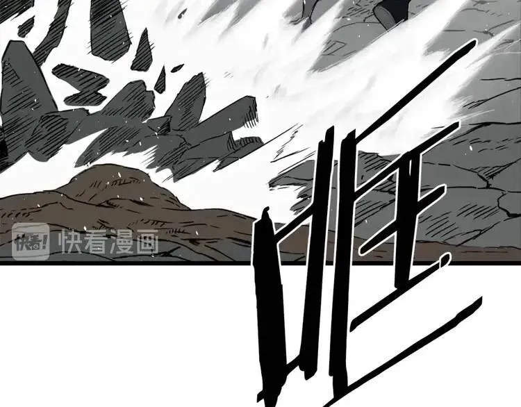 第23话 悬殊 第120页