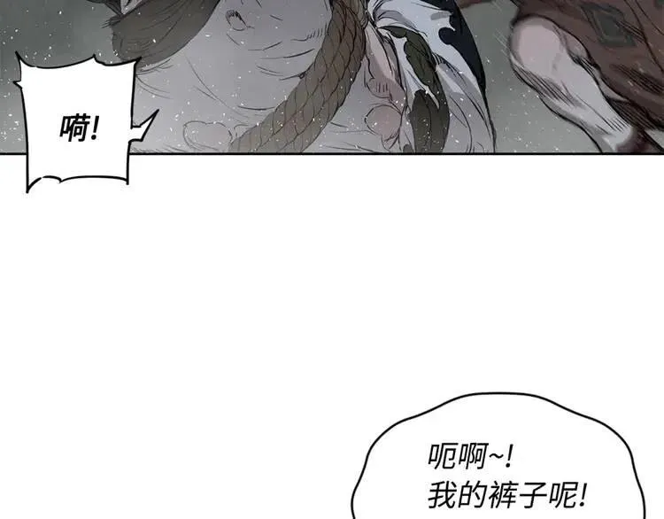 第23话 悬殊 第122页