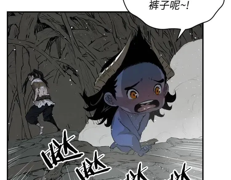第23话 悬殊 第123页