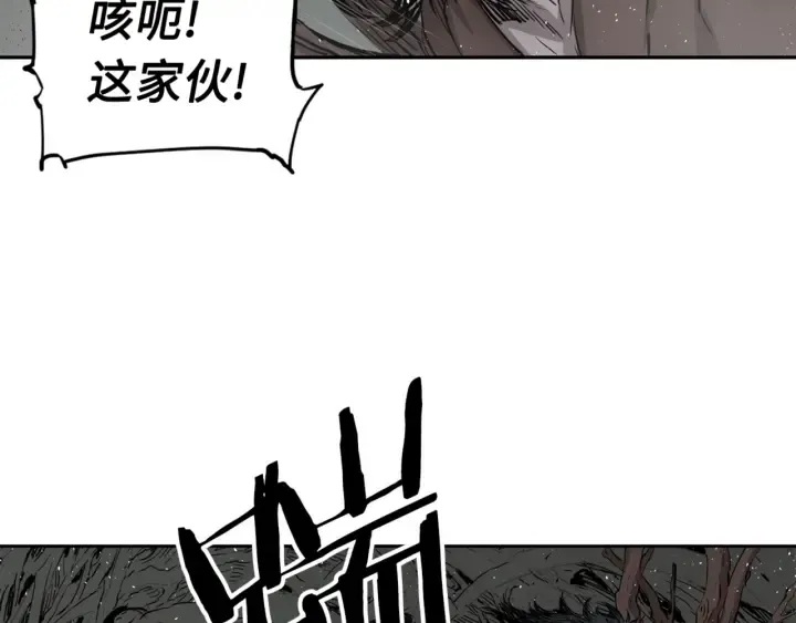 第23话 悬殊 第127页