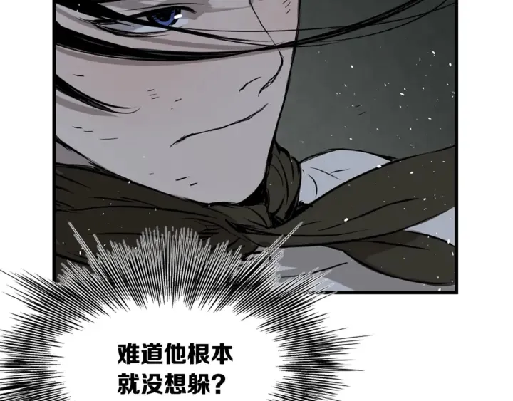 第23话 悬殊 第131页