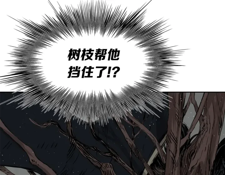 第23话 悬殊 第141页