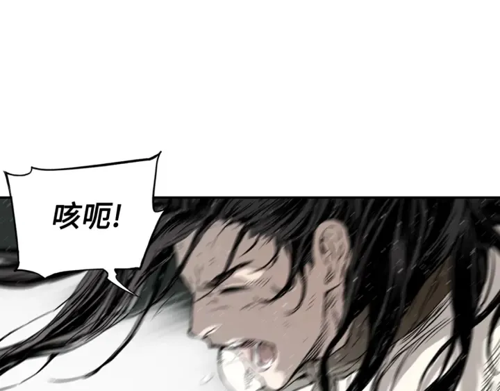 第23话 悬殊 第151页