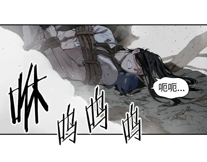 第23话 悬殊 第161页