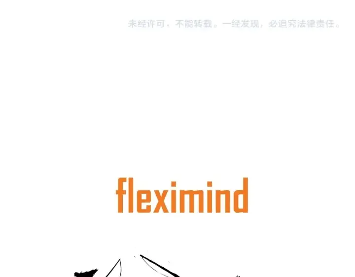 第23话 悬殊 第173页
