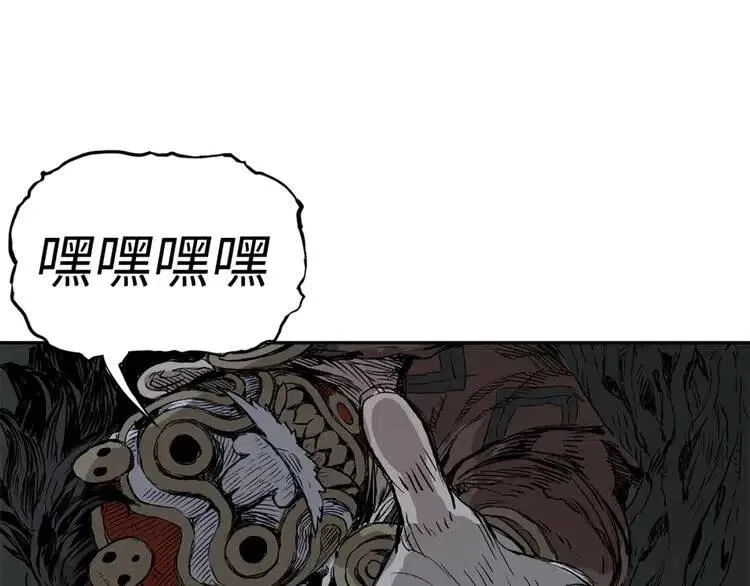 第21话 决断 第5页