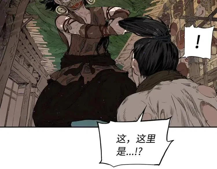 第21话 决断 第18页