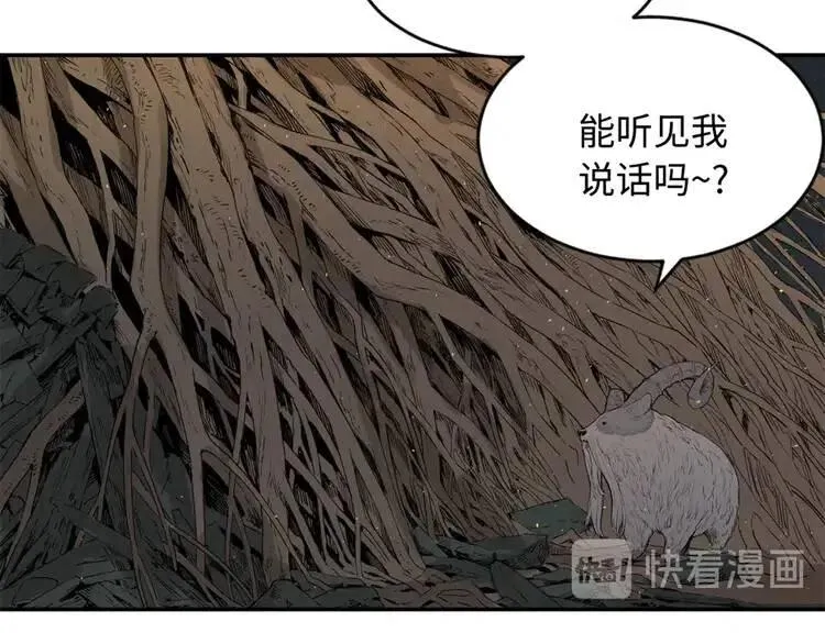 第21话 决断 第21页