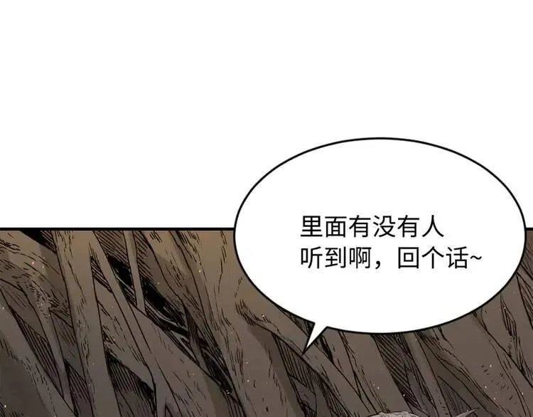 第21话 决断 第22页