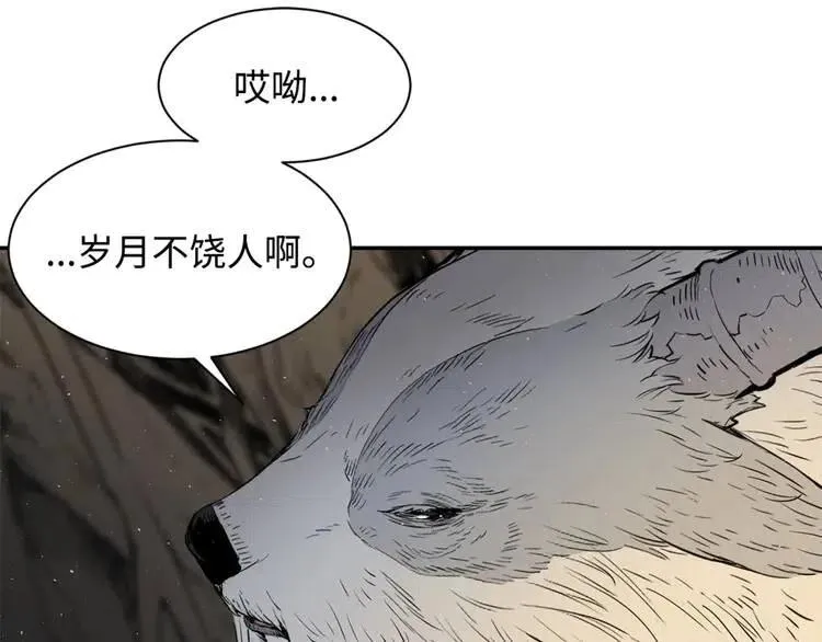 第21话 决断 第25页
