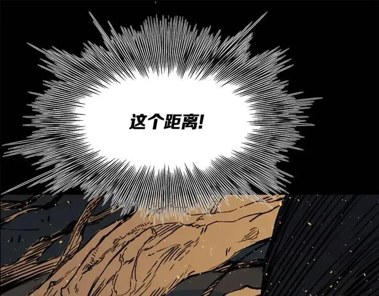 第21话 决断 第41页