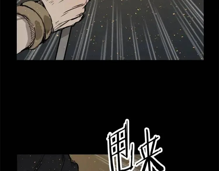 第21话 决断 第46页