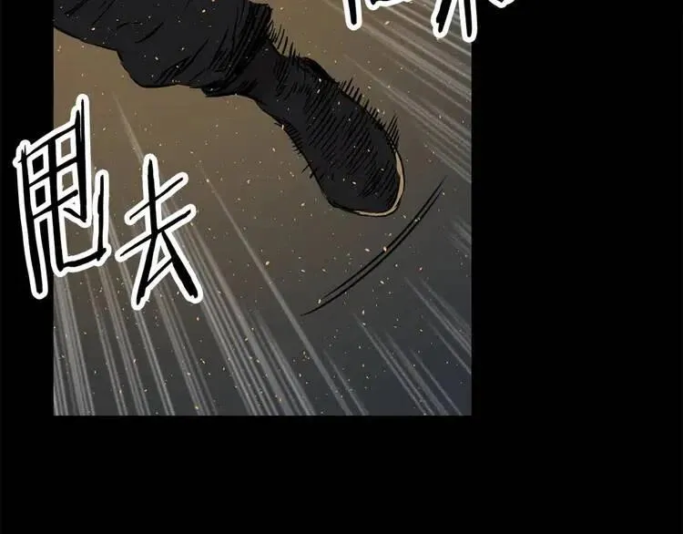 第21话 决断 第47页