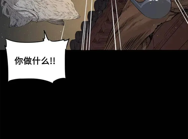 第21话 决断 第65页