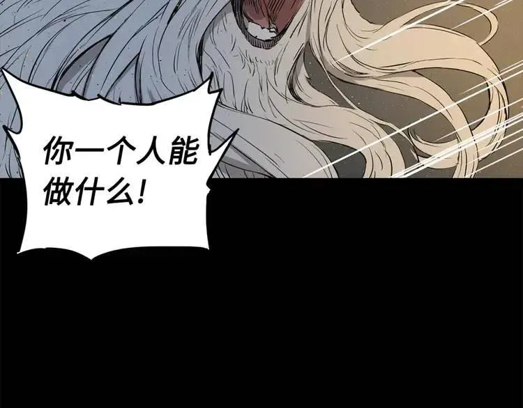 第21话 决断 第67页