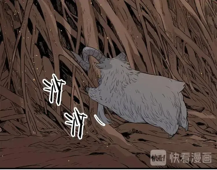 第21话 决断 第76页