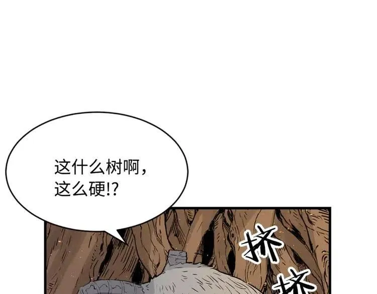 第21话 决断 第77页