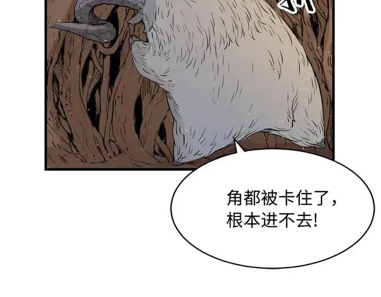 第21话 决断 第78页